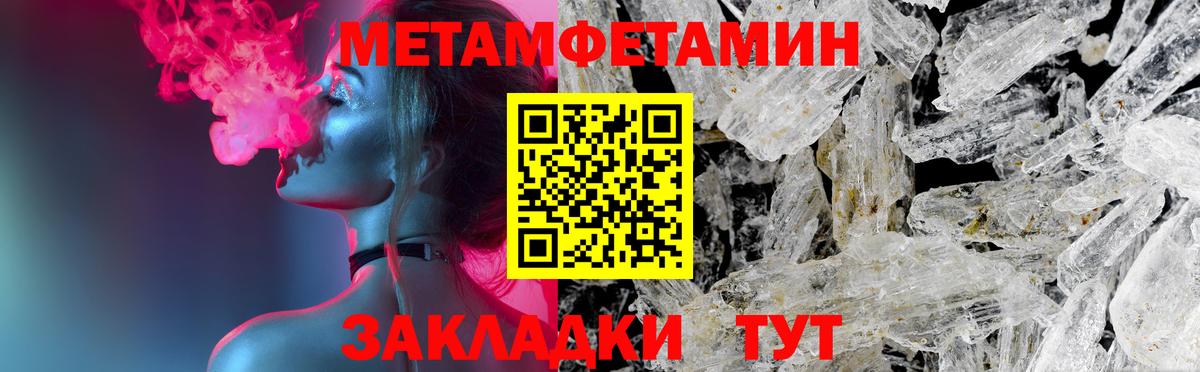 АМФЕТАМИН 98% Заводоуковск
