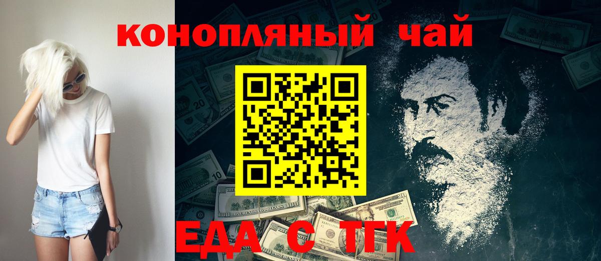 MDMA  ГАШ  COCAIN  Вход с VPN  Меф кристаллы  Заводоуковск  Меф МЯУ МЯУ  Канабис 