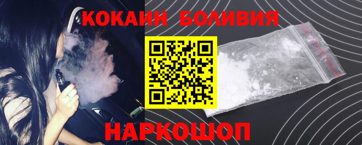 COCAIN 98% Заводоуковск