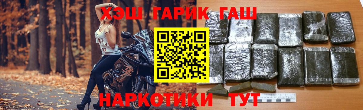 Гашиш Cannabis Заводоуковск