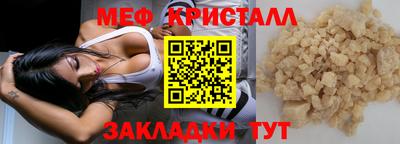 амф Кандалакша
