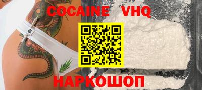 мдма Камышлов