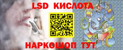 амф Кандалакша