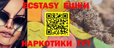 гашик Канаш