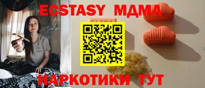 мдма Камышлов