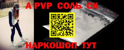 мдма Камышлов