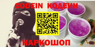 гашик Канаш