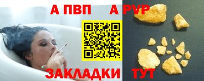 мдма Камышлов