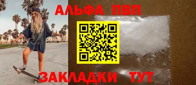 амф Кандалакша