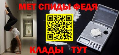 мдма Камышлов
