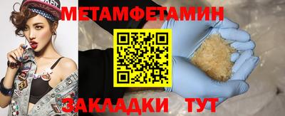 гашик Канаш
