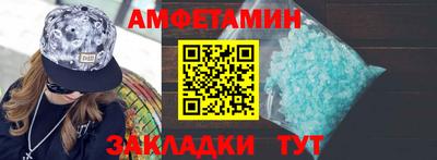 амф Кандалакша