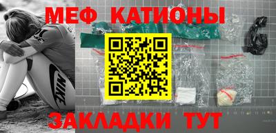 мдма Камышлов