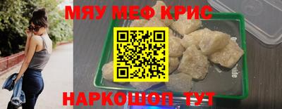 амф Кандалакша