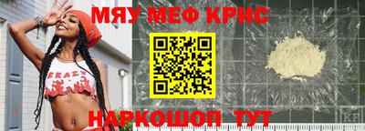 мдма Камышлов