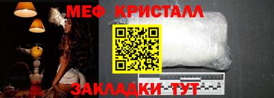 мдма Камышлов