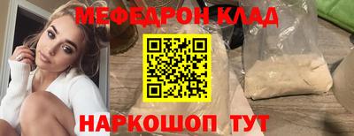 амф Кандалакша