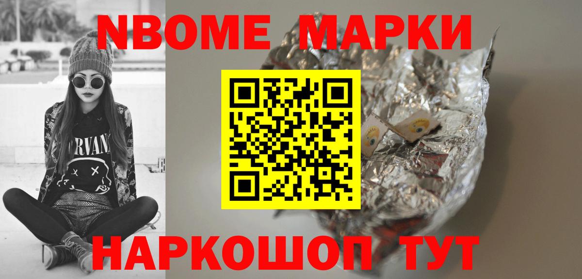 ЛСД экстази кислота Заводоуковск