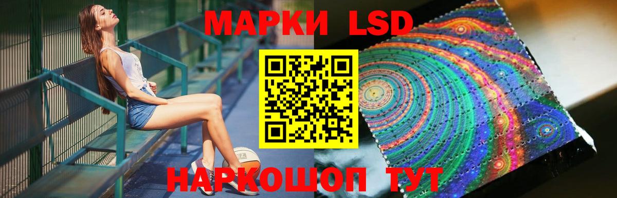 Заводоуковск  ссылка на мегу tor  Вход с VPN  LSD-25 экстази кислота 