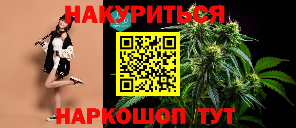 Бошки марихуана MAZAR Заводоуковск